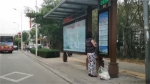 老汉扮“退休干部” 公交站搭讪老年妇女骗财骗色 - 新浪黑龙江