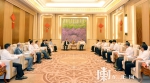 张庆伟会见上海实业（集团）有限公司总裁周军一行 - 发改委