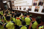 省法院第61次“公众开放日”：毕业季 邀请哈尔滨清滨小学师生走进省高院 - 法院