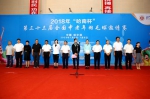 第33届全国中老年羽毛球邀请赛5日在哈尔滨开赛 - 体育局