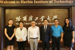 菲尔兹奖获得者吴宝珠教授来校访问 - 哈尔滨工业大学