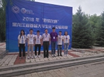 我校学生荣获首届黑龙江省大学生化工实验竞赛一等奖 - 科技大学
