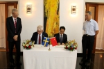我校与瑞典皇家理工学院签订合作意向书 - 哈尔滨工业大学