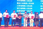 黑龙江高院荣获全国法院第五届十佳微电影微视频组织奖 - 法院
