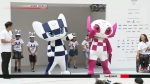 东京奥运会和残奥会吉祥物正式命名：未来和永远 - 新浪黑龙江
