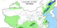 台风"安比"减弱停止编号 哈尔滨市25日迎强降水天气 - 新浪黑龙江