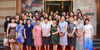 齐秀娟出席黑龙江省女企业家协会活动 - 妇女联合会