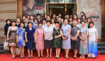 齐秀娟出席黑龙江省女企业家协会活动 - 妇女联合会