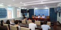 绥化中院召开审判绩效质效工作新闻发布会 - 法院