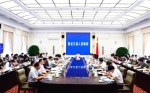省政府妇儿工委六届一次全委(扩大)会议在哈尔滨召开 - 妇女联合会