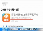 男子下载苹果商店App后被骗十几万 苹果拒回应 - 新浪黑龙江