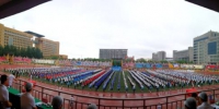 哈尔滨新区江北一体发展区首届区直单位职工运动会在我校召开 - 科技大学
