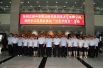 鸡西中院第35次“公众开放日”迎来中国移动鸡西分公司党员干部代表 助推通信行业发展 - 法院