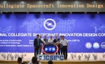 2018国际大学生航天器创新设计大赛在校举行 - 哈尔滨工业大学