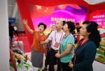 省妇联定点扶贫村农产品在中国粮食交易大会签下订单 - 妇女联合会