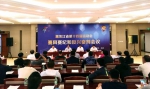 黑龙江省第十四届运动会：公平、公开、公正 坚决拒绝兴奋剂 - 体育局