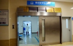 哈尔滨北龙温泉酒店法定代表人被刑拘 直击医院救治现场 - 新浪黑龙江
