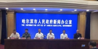 哈尔滨“8·25”火灾死亡人数升至20人 酒店两名管理人员正被调查 - 新浪黑龙江