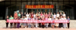 满族刺绣培训班在黑龙江民族职业学院开班 - 民族事务委员会