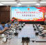 高检院刑事执行检察重点工作座谈会在黑龙江省院召开 - 检察