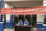 多渠道、全覆盖，黑龙江省林区两级检察院举报宣传月活动成效突出 - 检察