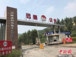 远峰公司位于汾阳市区20多公里外的杨家庄镇山沟里，当地人把那里统称为蚂蚁沟，石灰石矿产资源丰富。　胡健　摄 - 新浪黑龙江