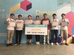 研究生，电子设计竞赛 我校在第十三届中国研究生电子设计竞赛中获特等奖 - 哈尔滨工业大学