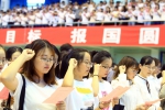 研究生开学典礼在校举行 - 哈尔滨工业大学