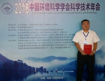 我校杨文玉同学荣获全国高校环境类专业优秀毕业设计奖 - 科技大学