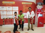 送给孩子们最好的开学礼物——儿童安全教育工程”公益项目落户黑龙江 - 妇女联合会