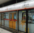 调整后的地铁 1 号线、3 号线一期收车时间及发车间隔： - 新浪黑龙江