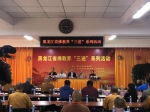 黑龙江省宗教局组织开展全省佛教界“三进”系列活动 - 民族事务委员会