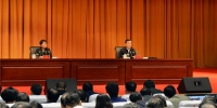 省委理论学习中心组举行《中国共产党纪律处分条例》专题学习 - 人民政府主办