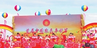 放歌龙江黑土 同庆五谷丰登 全省隆重庆祝首个中国农民丰收节 - 人民政府主办