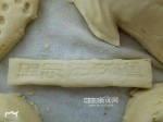 亚布力大熊猫过中秋 奶爸特制苞米面“月饼” - 新浪黑龙江