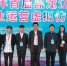 我校学生在2018年首届黑龙江省大学生企业运营虚拟仿真大赛中喜获一等奖 - 科技大学