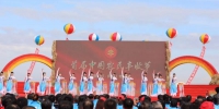齐秀娟参加首届农民丰收节庆安现场活动 - 妇女联合会