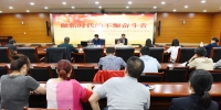 黑龙江省通信管理局召开 “做新时代的不懈奋斗者”动员部署会 - 通信管理局