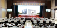 齐齐哈尔中院召开全市法院司法保障工作会议 - 法院