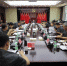 大庆中院召开全市法院院长座谈会 研究推进年底前工作 - 法院