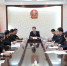 伊春中院党组中心组专题学习新修订的《中国共产党员纪律处分条例》 - 法院