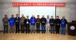 关心下一代，关工委 学校举行关心下一代工作委员会成立25周年暨先进表彰会 - 哈尔滨工业大学