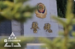 金色盾牌热血铸就 冰城公安72年共212名民警牺牲 - 新浪黑龙江