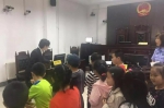 大庆市让胡路区法院第29次开放日：景园小学学生近距离感受法院文化 - 法院