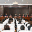 双鸭山中院召开党组（扩大）会议：学讲话 抓落实 推进重点工作 - 法院