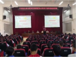 中国科学院科普讲师团为山区孩子送科普 - 科学技术厅