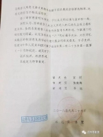 二审判决书。图片来源：被害者赵某的代理律师提供。 - 新浪黑龙江