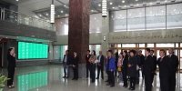 绥化中院第50次“公众开放日”：绥化市直行政机关负责人走进法院参观 - 法院