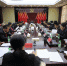 大庆中院召开全市法院法官权益保障工作座谈会 - 法院