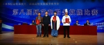 爱国，奋斗，十九大， 工业和信息化部第八届厨艺和服务技能比赛在校举行 - 哈尔滨工业大学